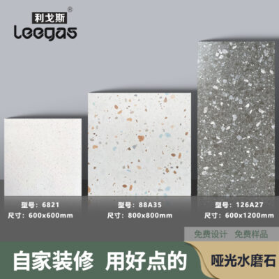 Gạch terrazzo màu 600*1200 Shop quần áo 600*600 Gạch lát nền shop 800*800 Gạch lát nền xám