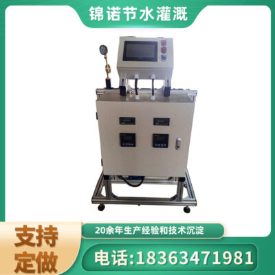 Máy tất cả trong một cung cấp nước và phân bón thông minh cho nông nghiệp Thiết bị tưới vườn và phân bón tự động hóa Máy tất cả trong một cung cấp nước và phân bón ba kênh