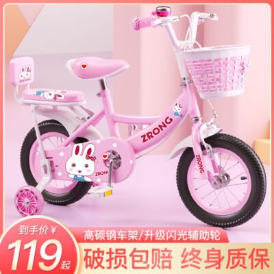 Xe đạp trẻ em xe đạp dành cho trẻ em và bé gái từ 3 đến 6-10 tuổi 7 xe đạp xe đẩy bé gái có bánh phụ