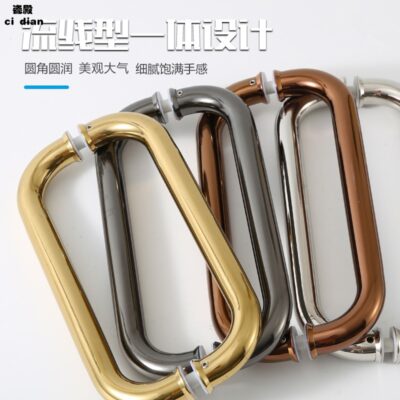 Bán buôn tay nắm cửa kính inox tay nắm cửa ống tròn dày phụ kiện cửa kính tay vịn cửa gỗ loại O 275