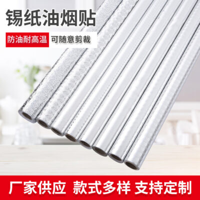 Miếng dán bếp dày chịu nhiệt độ cao tự dính chống ẩm chống nấm mốc tủ bếp miếng dán giấy thiếc chống cháy chống thấm nước và chống dầu