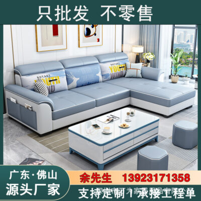 Bán buôn sofa vải công nghệ sofa vải phòng khách chung cư nhỏ hiện đại homestay chung cư nhà cho thuê sofa vải