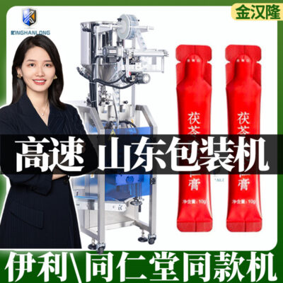 Các nhà sản xuất máy đóng gói Sơn Đông đóng túi mật ong dán máy đóng gói mèo dải thức ăn vật nuôi máy chiết rót tốc độ cao