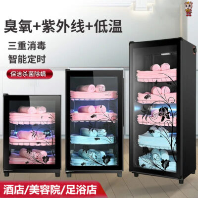 Tủ khử trùng thương mại khăn thẩm mỹ viện đồ lót nhà nhỏ giày và vớ khách sạn ngâm chân cửa hàng dép đi trong nhà máy khử trùng ozone