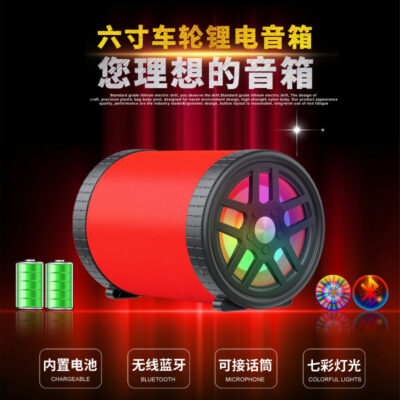 Mới 6.5-Inch Đèn Lồng Bánh Tròn Xe Gia Đình Sạc Bluetooth Di Động Âm Thanh Loa Siêu Trầm Bán Buôn