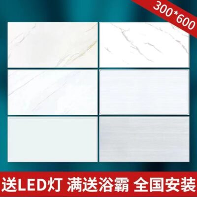 Sơn hai mặt tích hợp tấm khóa nhôm trần 300*600 trần nhà bếp phòng tắm trọn bộ bảng vật liệu tự lắp ráp