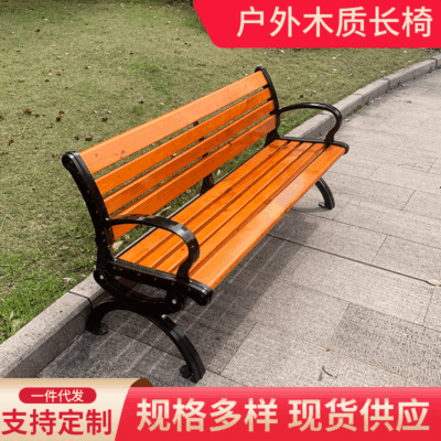 Ghế Công Viên Ghế Công Cộng Giải Trí Ngoài Trời Nhôm Đúc Vuông Tựa Lưng Ghế Chờ Cung Cấp Ghế Sân Vườn Ngoài Trời