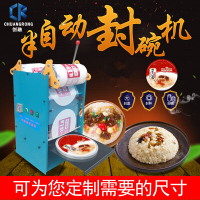 Máy bọc cơm bát bảo mận rau khóa thịt bát nhựa hấp bát cơm bát bảo thịt kho mắm đầu sư tử cùi chỏ lớn