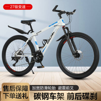 Xe đạp người lớn 24 inch tốc độ thay đổi xe 26 inch xe đạp leo núi 27 tốc độ bánh xe tích hợp phanh đĩa đôi xe đạp leo núi xe đạp