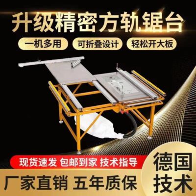 Chế biến gỗ không chổi than tắt tiếng không bụi cưa mẹ và con bàn cưa chế biến gỗ bàn đẩy chính xác đa chức năng cưa bàn gấp cơ khí