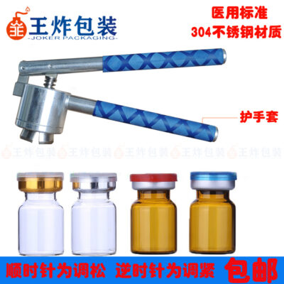 Hướng dẫn sử dụng máy đóng thùng lưỡi lê 13/15/20 kìm tuyến không gỉ lọ thủy tinh capper máy đóng thùng chất lỏng bằng miệng