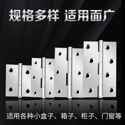 Bản lề bản lề cửa tủ nhỏ bản lề inox chịu lực bản lề inch inch bản lề câm bản lề cửa đi và cửa sổ xếp