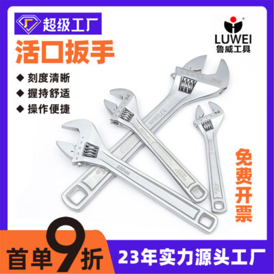 Cờ lê hoạt động bán buôn Phần cứng Luwei Cờ lê hoạt động thủ công 12 inch cờ lê có thể điều chỉnh để điều chỉnh bảng hoạt động miệng trực tiếp