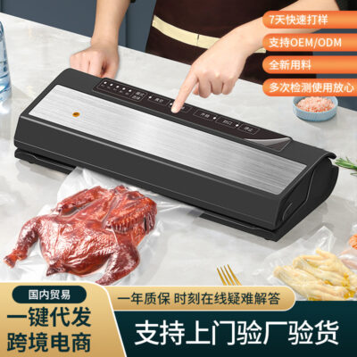 Huiqishang hàng khô thực phẩm trà máy đóng gói chân không nhà bếp hộ gia đình nhựa tự động đóng thùng máy hút chân không