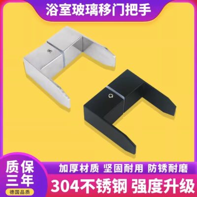 Phòng tắm Cửa kính Cửa kho thóc Tủ trưng bày bằng kính Kéo Cửa phòng tắm Cửa gỗ Lỗ đơn Kéo Tay nắm cửa Màu đen mờ