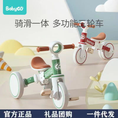 Babygo Xe Đạp Ba Bánh Trẻ Em Xe Đạp Tập Đi Đa Năng Ngoài Trời Xe Đạp Cho Bé Xe Cân Bằng