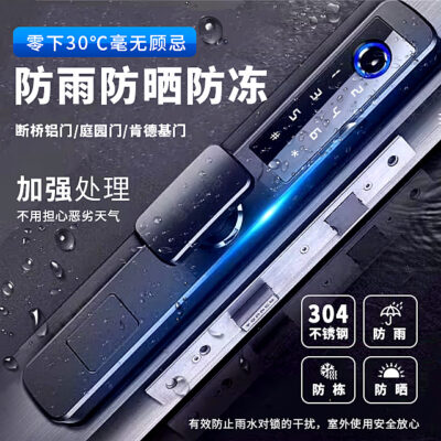 Khóa cửa Cửa nhôm Cửa sân Khóa vân tay chống nước Khóa thông minh Cửa kính có khung Khóa cửa KFC Khóa vân tay ngoài trời