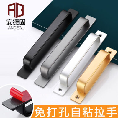 Tay nắm cửa không đục lỗ cửa trượt cửa gỗ cửa trượt cửa ban công cửa sổ tủ cửa kính cửa ngăn kéo lộ tay cầm