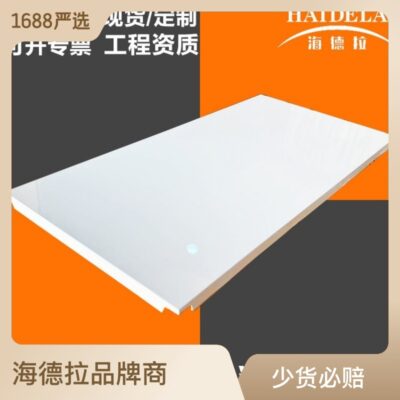 Cung cấp bất động sản nhà bếp phòng tắm ban công trần nhôm mờ màu trắng mờ 300*600 nhôm miếng bề mặt sáng ngọc trai