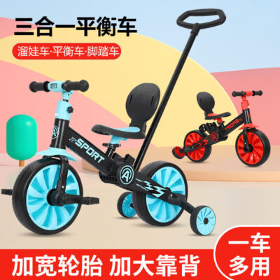 Xe cân bằng 3 bánh đa chức năng cho bé 3 trong 1 1-3-6 tuổi đạp xe đạp có thể điều chỉnh