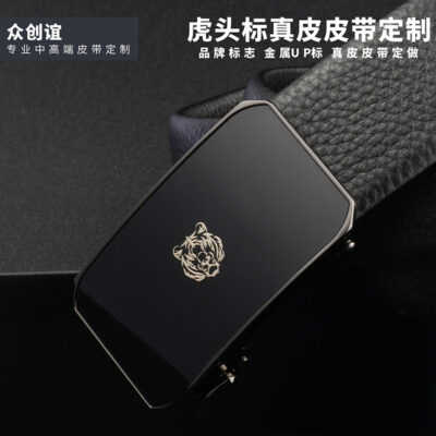 Thắt lưng da nam chính hãng năm con hổ thắt lưng tự động khóa bên trong mặc quần thắt lưng logo đầu hổ hoa văn vải viền thắt lưng