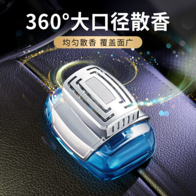 Nước hoa ô tô trang trí ghế nước hoa ô tô cung cấp tinh dầu thơm cao cấp trang trí nội thất ô tô hương thơm nhẹ nội thất ô tô