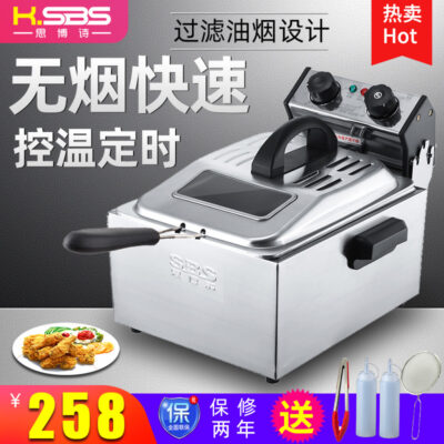 Nồi chiên điện thời gian không khói Siboshi nồi chiên đôi xi-lanh đơn thương mại nồi chiên nồi chiên gà rán máy chiên khoai tây chiên xiên que