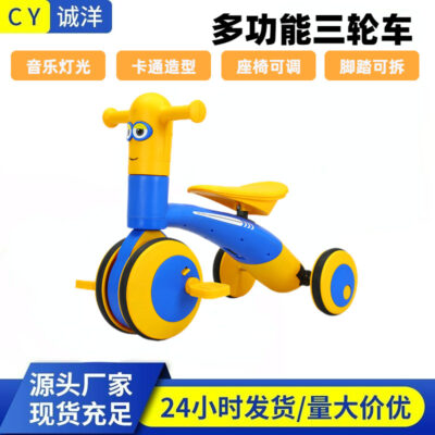 Xe đạp ba bánh trẻ em xe cân bằng đa năng 2-3-5-6 tuổi xe Scooter ba bánh mới
