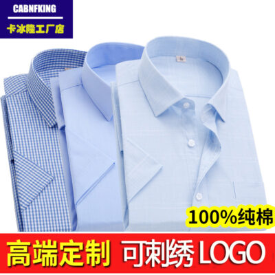 2022 Nam Trung Niên Ngắn Tay Áo Sơ Mi Cotton Nguyên Chất Rời Cổ Cha Áo Sơ Mi Cotton Tùy Chỉnh Một Mảnh Dropshipping