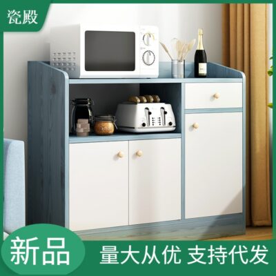 Tủ phụ nhà hàng đơn giản đa năng tủ phụ tủ bếp nhà hiện đại đơn giản thay đồ locker tủ rượu