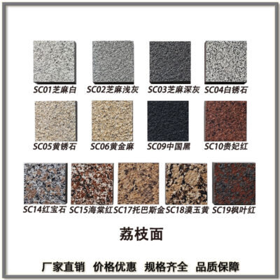 Gạch pc giả gạch mè trắng đen xám 12 gạch dày bề mặt vải thiều gạch thạch anh sàn sinh thái đá giả đá gạch chống trơn