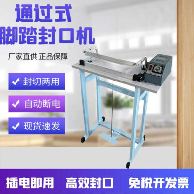 Dây tròn được cấu hình đặc biệt để cắt phim với 400 máy cắt và niêm phong màng co màng nhựa thông qua bàn đạp