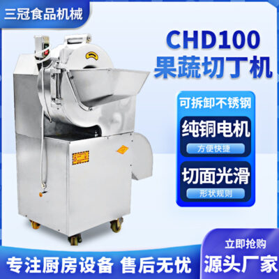Nhà máy sản xuất máy móc ba vương miện bán hàng trực tiếp máy thái xoài thịt đông lạnh thiết bị nấu ăn Máy thái hạt lựu trái cây và rau quả CHD100
