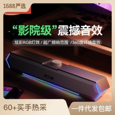 havit/Hewitt M19 loa có dây mới cho máy tính để bàn loa máy tính để bàn loa siêu trầm