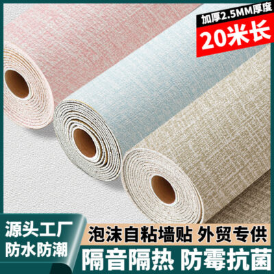 Giấy dán tường 3d tự dính giấy dán tường túi mềm ba chiều không thấm nước chống ẩm mốc trang trí nhà trẻ nền tường xốp màu giấy dán tường