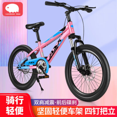 Xe đạp trẻ em 6-18 tuổi học sinh cấp 2 xe đạp bé trai và bé gái đạp phanh đĩa giảm xóc xe đạp leo núi 182022