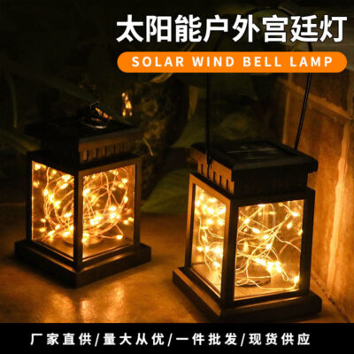 Xuất khẩu Amazon năng lượng mặt trời đèn cung điện nhỏ đèn gió trang trí sân ngoài trời đèn sao không thấm nước đèn bầu không khí cổ điển