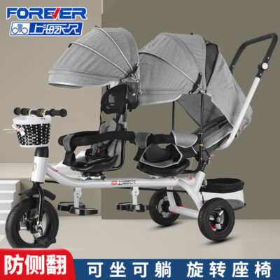 Shanghai Forever Walking Xe ba bánh trẻ em Xe đạp đôi Xe đẩy trẻ em 1-7 tuổi
