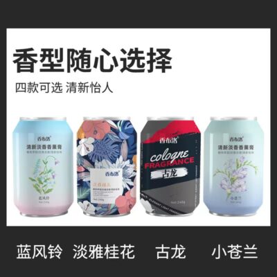 Nổ xe dưỡng nhà khử mùi cola bình rắn dưỡng trang trí xe nước hoa tươi hương thơm