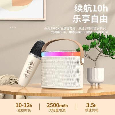 Hát karaoke và bài hát tất cả trong một máy gia đình KTV micro âm thanh bộ micro trẻ em loa Bluetooth lô