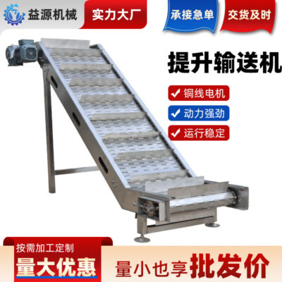 Băng tải xích tấm dây chuyền làm sạch rau quả thực phẩm Palăng xích tấm xích Băng tải xích tấm inox 304