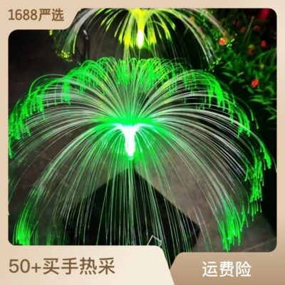 bán buôn năng lượng mặt trời sứa đèn bãi cỏ đèn vườn đèn năng lượng mặt trời đèn ngoài trời đêm nhỏ đèn đèn sàn khí quyển đèn đèn