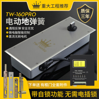 Máy cửa xoay điện GEKRONE phụ kiện cửa kính đơn và hai chiều có chức năng tự khóa lò xo sàn tự động thông minh