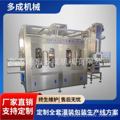 Thiết bị dây chuyền sản xuất rót ba trong một hoàn toàn tự động nước chai nhỏ máy rót nước khoáng máy rót nước trái cây