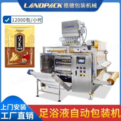 Máy đóng gói chất lỏng ngâm chân tự động máy đóng gói chất lỏng dược phẩm nhiều cột máy làm đầy chất lỏng tắm máy đóng gói chất lỏng ngâm chân