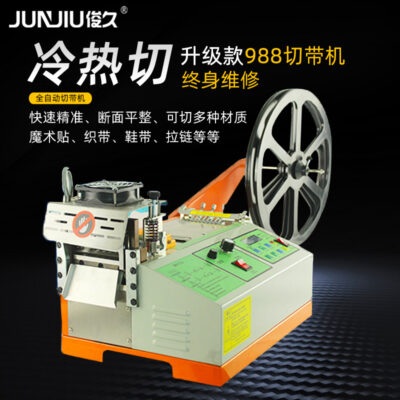 Máy cắt băng tự động Junjiu ruy băng dây kéo Velcro dây thun máy tính máy dệt nóng và lạnh băng thiết bị