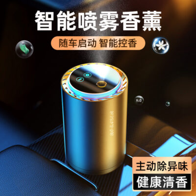 Máy xông tinh dầu ô tô tự động thông minh xịt thơm đặc biệt cho nam hương thơm nhẹ bền lâu cao cấp đồ trang trí nước hoa ô tô