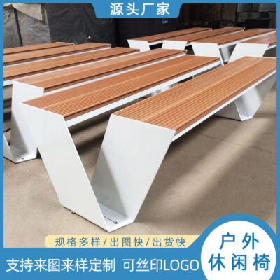 Công viên ngoài trời hàng ghế đẩu inox gỗ nhựa chống ăn mòn không tựa lưng quầy bar ghế sắt giải trí sân vườn bán buôn