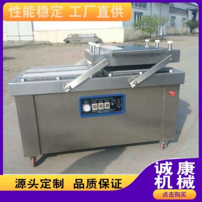 Máy đóng gói chân không hai buồng hoàn toàn tự động chống ẩm chống oxy hóa máy đóng gói đậu phộng ngô máy đóng thùng nhựa thực phẩm