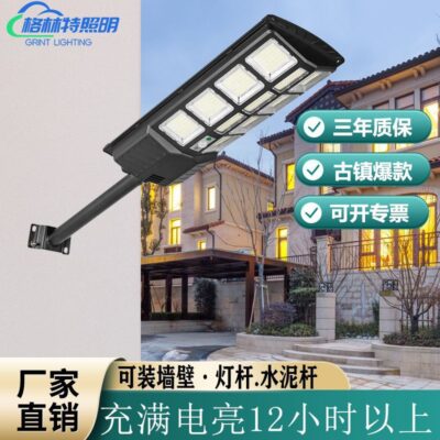Tích hợp đèn đường năng lượng mặt trời đèn led chiếu sáng đường phố với radar cảm ứng cơ thể con người bán buôn đèn sân vườn amazon